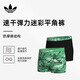 阿迪達斯Adidas男士?jì)妊澾\動(dòng)彈力褲頭三葉草迷彩色男生平角短褲