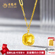 老鳳祥小方糖黃金項(xiàng)鏈爆閃項(xiàng)鏈足金999套鏈金項(xiàng)鏈送老婆七夕情人節(jié)禮物 足金方糖項(xiàng)鏈（約4.6g）