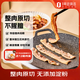 1號(hào)會(huì)員店原切培根 兒童早餐火鍋燒烤手抓餅空氣炸鍋煙熏冷凍食材150g*3