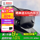 博世（BOSCH）奧迪行車記錄儀智能超高清1600P適用A3A4LA5A6LA7Q3Q5Q7專車專用