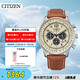 西鐵城（CITIZEN）手表男日韓表FF系列光動能三眼盤皮帶商務禮物CA4500-16X