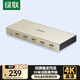 綠聯(lián) HDMI分配器一分四 一進(jìn)四出4K高清視頻同屏 筆記本電腦電視盒子連顯示器投影儀一分二分屏器40277