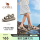 駱駝（CAMEL）夏季戶外魔術(shù)貼涼鞋男女溯溪涉水速干沙灘鞋子F14B162007