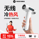 物克USB充電式無(wú)線(xiàn)高速吹風(fēng)機大風(fēng)力無(wú)線(xiàn)吹風(fēng)機宿舍用學(xué)生不插電便攜吹干頭發(fā)風(fēng)筒工廠(chǎng)直發(fā) 珍珠白【27000mAh】10萬(wàn)轉/USB快充