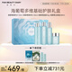 FAN BEAUTY DIARY范冰冰同款海葡萄護(hù)膚套裝 補(bǔ)水保濕水潤(rùn)沁膚 禮物送女生 海葡萄多維基礎(chǔ)護(hù)膚禮盒
