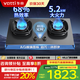 華帝（VATTI）燃氣灶【小飛碟MAX】i10308G國家補貼20%灶具嵌入式雙灶臺 5.2kW猛火68%熱效率煙灶聯(lián)動可調(diào)節(jié)尺寸 雙邊定時AG玻璃 i10308G 天然氣5.2kW