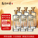 高溝酒 標(biāo)樣白標(biāo) 濃香型白酒 52度 500ml*6 整箱裝 今世緣出品