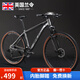 蘭令（RALEIGH） 山地車(chē)自行車(chē)鋁合金車(chē)架變速油碟減震成人男青少年學(xué)生通勤單車(chē) 探險(xiǎn)家 騎士灰 27速 線碟 鋁架 26英寸（適合身高155-185cm）