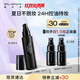 植村秀小黑膠定妝噴霧100ml 啞光款 油皮持久不脫妝 生日禮物送女友