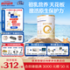 合生元（BIOSTIME）派星 幼兒配方奶粉 3段(12-36個(gè)月) 新國(guó)標(biāo) 800克*2罐 