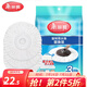 美麗雅拖把頭旋轉(zhuǎn)拖把拖布替換頭替換布通用免手洗甩水地拖圓形配件3個(gè) 旋轉(zhuǎn)甩水拖把備件 3個(gè)裝