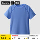 蕉內(nèi)小氮?dú)?02Dry Pro兒童長(zhǎng)袖T恤男女童短袖運(yùn)動(dòng)吸濕排汗速干打底衫 【短袖】皓石藍(lán) 160