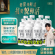 君樂寶鮮牛奶450ml*12瓶高鈣生牛乳活性蛋白學(xué)生兒童營養(yǎng)低溫奶 悅鮮活450ml*12瓶