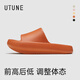 優(yōu)調(diào)負(fù)跟拖鞋女厚底居家防滑室內(nèi)拉筋前高后低拖鞋男夏 焦糖35-36