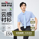 柒牌【2A防螨7A抗菌】短袖襯衫男士夏季商務(wù)休閑襯衣
