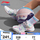 李寧（LI-NING）童鞋兒童籃球鞋女大童音速8輕彈減震清爽透氣運(yùn)動鞋37YKBS046-2