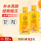 上海維生素C甘油一號(hào)170ml*2臉部護(hù)膚補(bǔ)水保濕滋潤(rùn)妝前品質(zhì)國(guó)貨