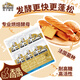 燕子（SAF INSTANT）金裝耐高糖發(fā)酵粉 高活性即發(fā)干酵母烘焙原料15g*6袋