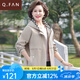 恰凡（QIAFAN）媽媽秋裝50歲60洋氣夾克衫外套7中老年人女裝春秋裝高貴連帽風(fēng)衣 FXN299727 卡其 XL  【體重80-95斤】