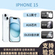 美版機iPhone15系列蘋果15Plus 15pro max全新未激活5G全網通手機 iPhone15 藍色 128GB美版有鎖+全新未激活+卡槽