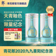 郎酒【2020年產(chǎn)】青花郎酒九九重陽紀(jì)念酒 53度醬香型白酒 瓶?jī)?chǔ)老酒 53度 500mL 2瓶