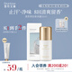 獨特艾琳（Dear lrean）清茶琥珀香體露50ml 沁心涼感留香流汗凈味走珠夏季必備易攜帶