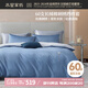 水星家紡床上四件套60s長(zhǎng)絨棉純棉100%全棉夏天絲滑被套床單雙人輕奢高級(jí)1.8m床玫瑰