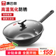 康巴赫鐵鍋無涂層炒鍋少油煙家用炒菜鍋32cm堅玖系列電磁爐燃氣灶通用