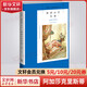 懸崖山莊奇案 阿加莎克里斯蒂全集06 懸疑推理偵探小說(shuō) 圖書(shū)