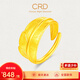 CRD克徠帝黃金羽毛戒指實心足金999活口可調(diào)節(jié)指環(huán)女戒節(jié)日禮物 5g