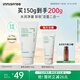 悅詩風吟（Innisfree）綠茶洗面奶150g氨基酸綿密水潤控油清潔護膚保濕洗面奶男士女士