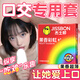 杰士邦超薄口交套避孕套女口吹舔安全套女性快潮持久爽口愛(ài)套套計生用品 【口愛(ài)體驗組合共5只】果香口愛(ài)2+敢做敢愛(ài)3
