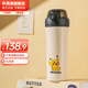杯具熊（BEDDYBEAR）成人保溫杯攪拌杯316內(nèi)膽男女學(xué)生放書包側(cè)兜水杯車載戶外便攜 搖搖保溫杯-乖萌皮卡丘500ml