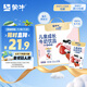 蒙牛（MENGNIU）未來星兒童牛奶草莓味125ml*20盒生牛乳學(xué)生早餐奶營養(yǎng)健康好吸收