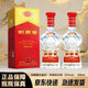 劍南春 水晶劍 52度 500ml 濃香型白酒（原箱） 52度 500mL 2瓶