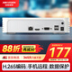 HIKVISION?？低暰W(wǎng)絡硬盤錄像機4路高清監(jiān)控主機支持6T硬盤NVR手機遠程DS-7104N-F1