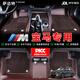 薩邁特汽車腳墊適配寶馬X3 18-25款自營專車定制全包圍雙層套裝防滑腳墊