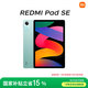小米(MI) 紅米平板Redmi Pad SE 11英寸平板電腦 90Hz高刷 娛樂影音辦公學(xué)習(xí)平板 6+128GB煙青色