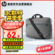 惠普（HP）戰(zhàn)66單肩手提筆記本電腦包 15.6英寸電腦Macbook學(xué)生商務(wù)差旅通用拉桿懸掛斜挎包 灰色