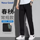 NASA GOOD休閑褲男秋季韓版潮流抽繩直筒青年百搭運動(dòng)拉鏈長(cháng)褲子 黑XL