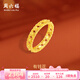 周六福（ZLF）  黃金戒指女款足金5G金女款鏤空戒指有錢花 計價 13號 - 2.5g