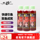 老鬼（OLDGHOST）鯽魚鯉魚巨物引誘劑釣魚專用打窩料鰱鳙羅非野釣誘魚劑小藥添加劑 【3瓶裝】鯉魚引誘劑*120ml
