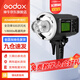 神牛（Godox） AD600BM/AD600BMII手動版保榮口外拍燈 600W大功率鋰電高速同步閃光燈婚紗攝影燈 AD600BM 官方標(biāo)配