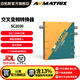 邁拓斯AVMATRIXSC2030轉(zhuǎn)換器HDMI和SDI互相交叉變頻轉(zhuǎn)換器 上/下縮放和幀率轉(zhuǎn)換 官方標配