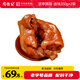 周欽公正宗流亭豬蹄青島特產(chǎn)醬豬蹄鹵味豬手熟食臘味鑫復盛豬蹄子350g*2