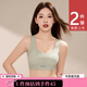 創(chuàng)顏【2件】固定杯無鋼圈運(yùn)動(dòng)內(nèi)衣女跑步防震聚攏美背心文胸七夕禮物 綠色+膚色 L （建議101-120斤）