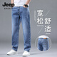 JEEP SPIRIT牛仔褲男夏季新款直筒男士牛仔褲潮流長褲男3009 磨白藍  32 
