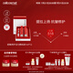 瑞妍（cellcosmet）密集修護(hù)活力精純液 淡化細(xì)紋保濕精華抗皺修護(hù) 12*1ml