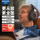 飛利浦（PHILIPS）頭戴式耳機(jī)SHP9600有線耳機(jī)Hifi耳機(jī)監(jiān)聽(tīng)級(jí)音樂(lè)耳機(jī)兼容黑神話悟空手機(jī)直推SHP9500升級(jí)款 官方標(biāo)配