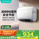華帝（VATTI）國家補(bǔ)貼15%【小飛翼K6】60升電熱水器超薄雙膽扁桶3000w速熱節(jié)能出水?dāng)嚯?DDF60-i14201以舊換新